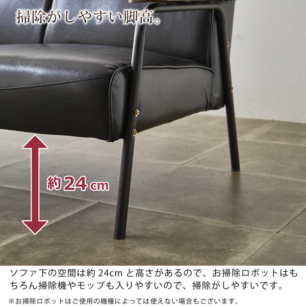 ソファ ヴィンテージ風 3人掛け 幅193cm バイキャストレザー アイアン