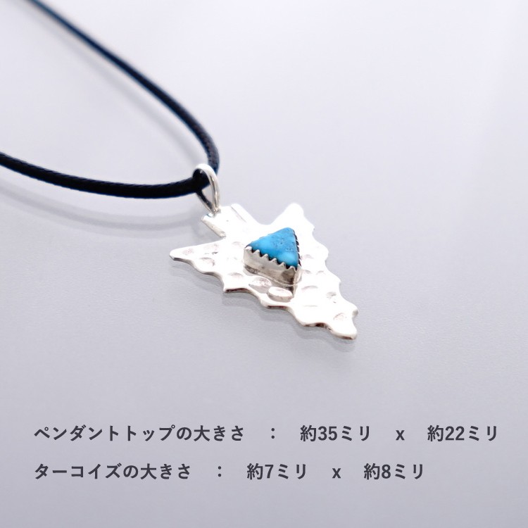 インディアンジュエリー ターコイズ ナバホ族 おしゃれ お守り 幸運