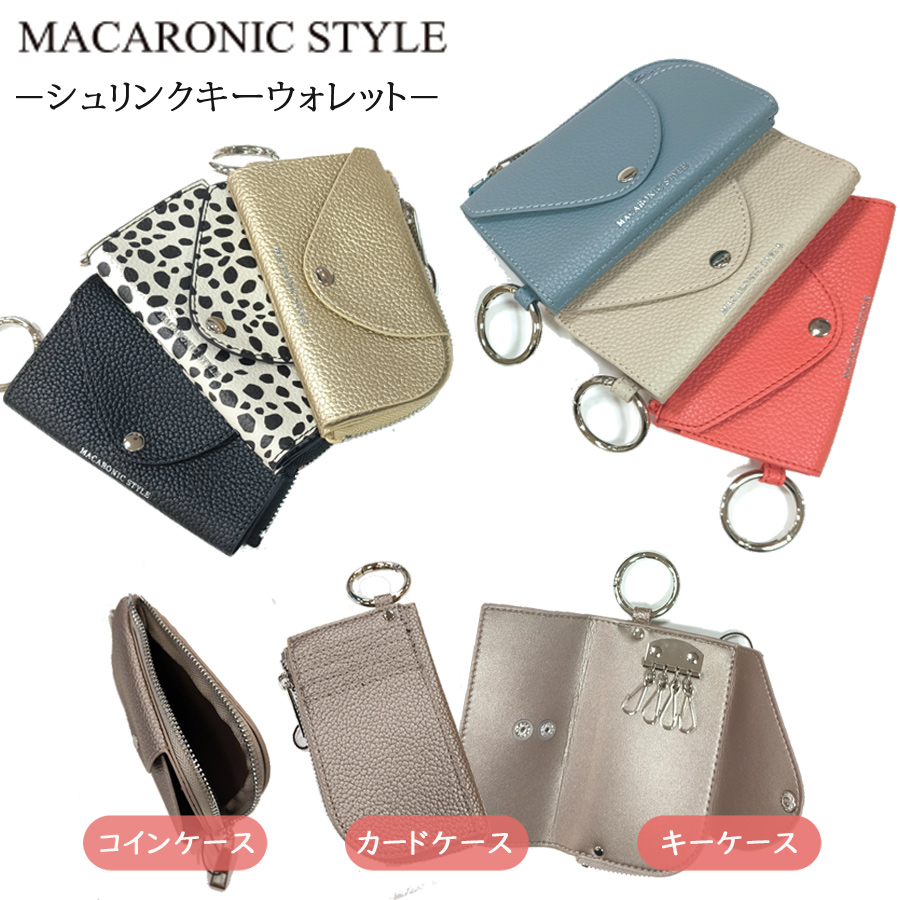 MACARONIC STYLE（マカロニックスタイル） 財布 キーケース レディース