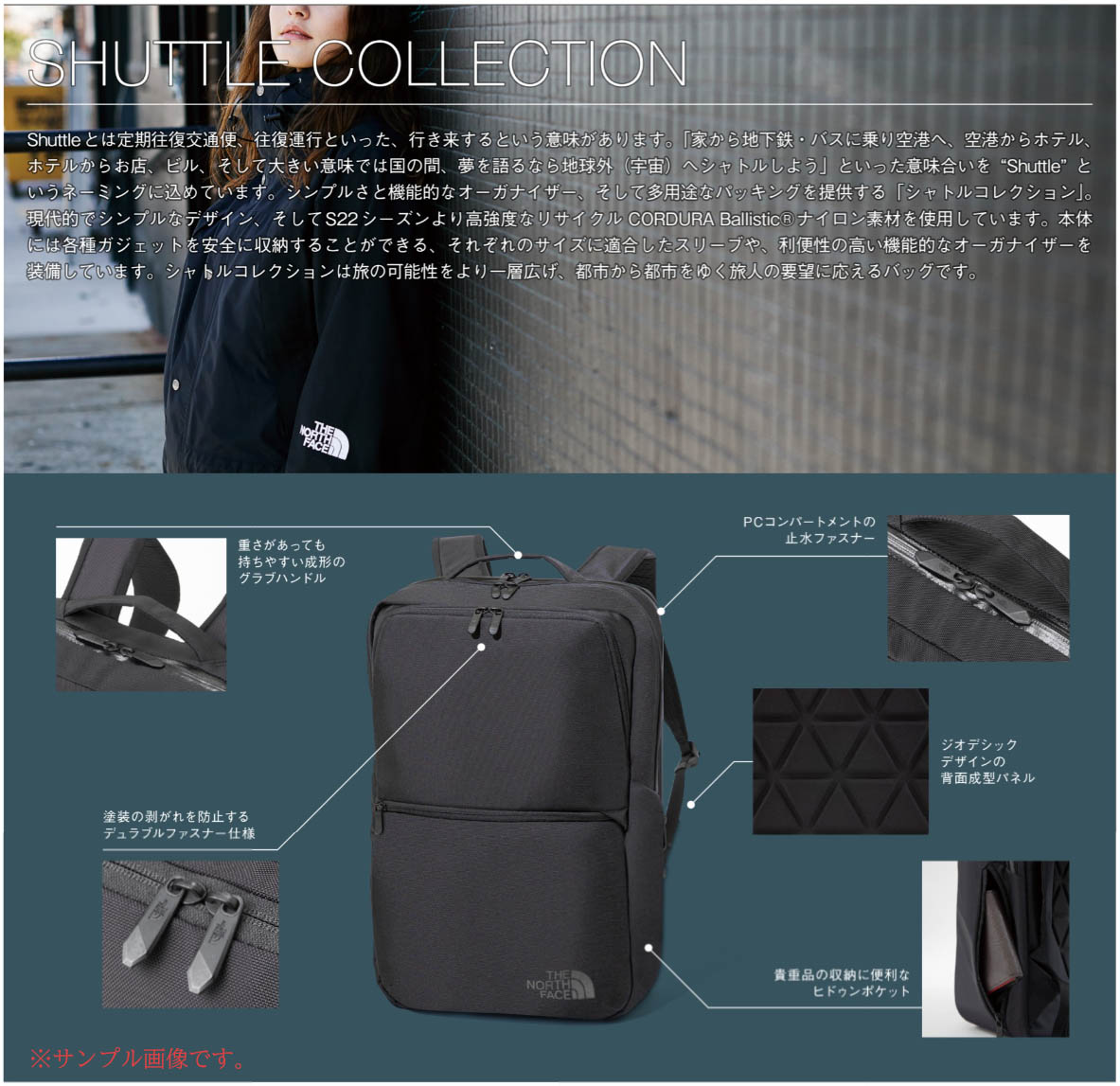 THE NORTH FACE（ザ ノースフェイス） 超SALE ビジネスリュック