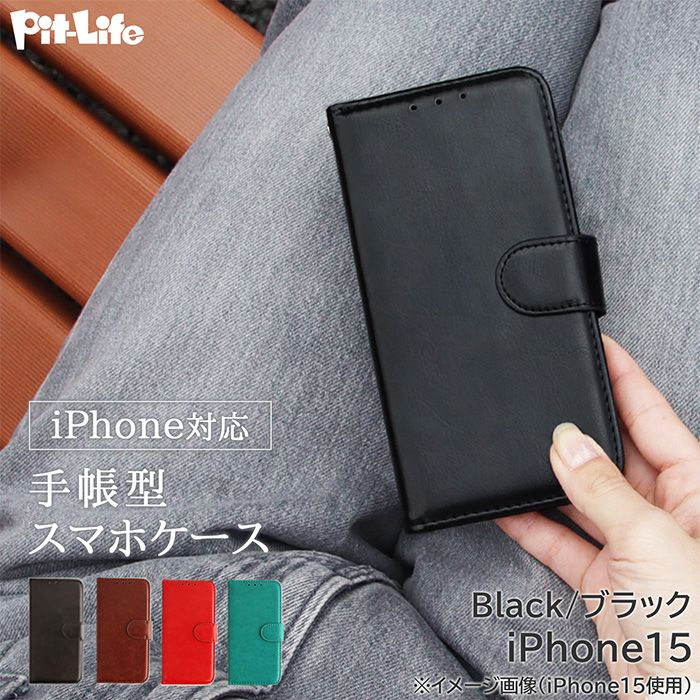 iPhone スマホケース 手帳型 ベルトあり | スマホ ケース PUレザー
