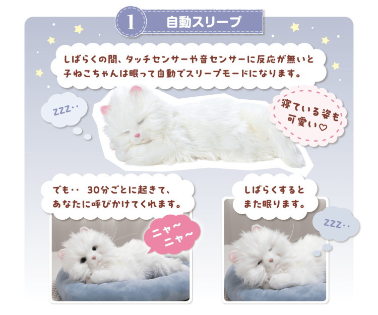 デジレクト オリジナルお世話セット！あまえんぼう子ねこちゃん ベッド