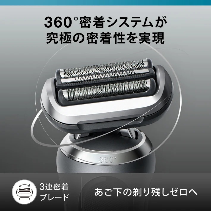 BRAUN Series 7 ブラウン 電動シェーバー 充電式 シリーズ7 72-G7500cc