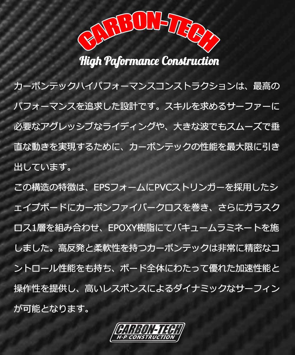 サーフボード ショート アドバンス / ADVANCED WIDEDIAMOND FULL