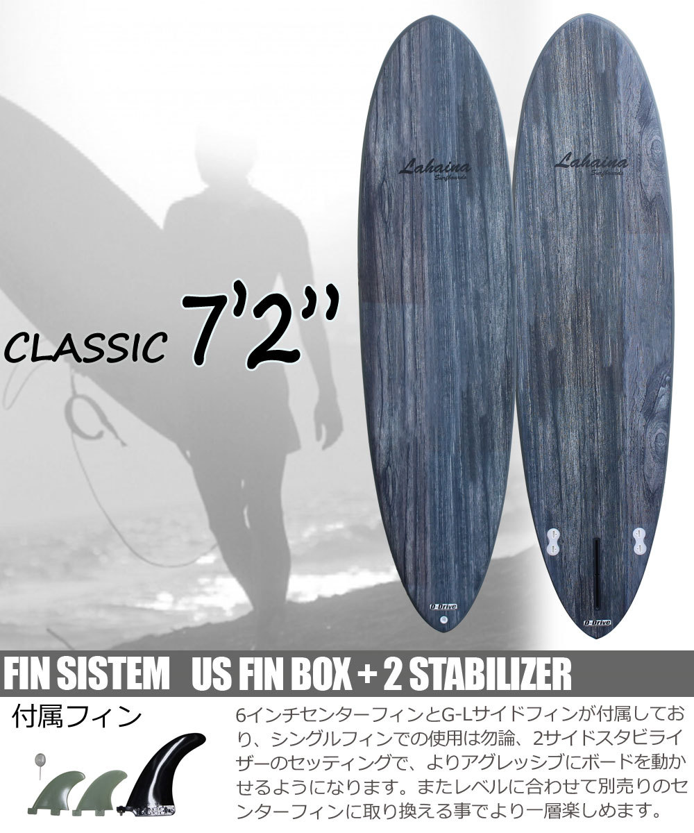 西濃運輸営業所止め サーフボード ラハイナ/LAHAINA 7'2 L08GR ミッド