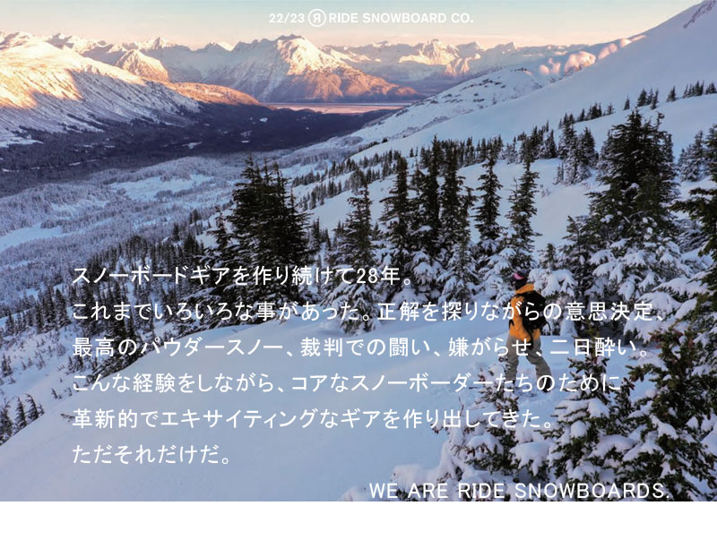 RIDE（ライド） 22-23 RIDE/ライド BURNOUT バーンアウト メンズ