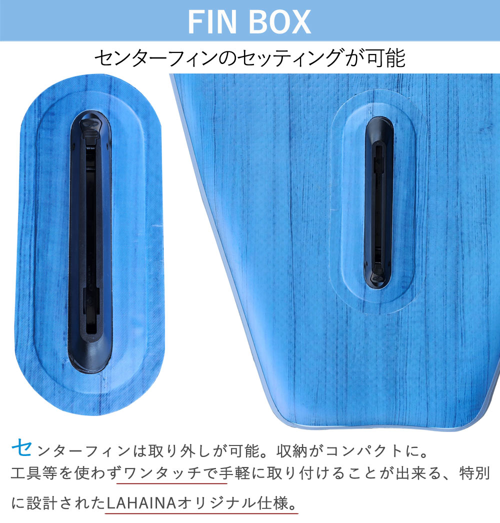 SUP サップ インフレータブルパドルボード ラハイナフィッシング