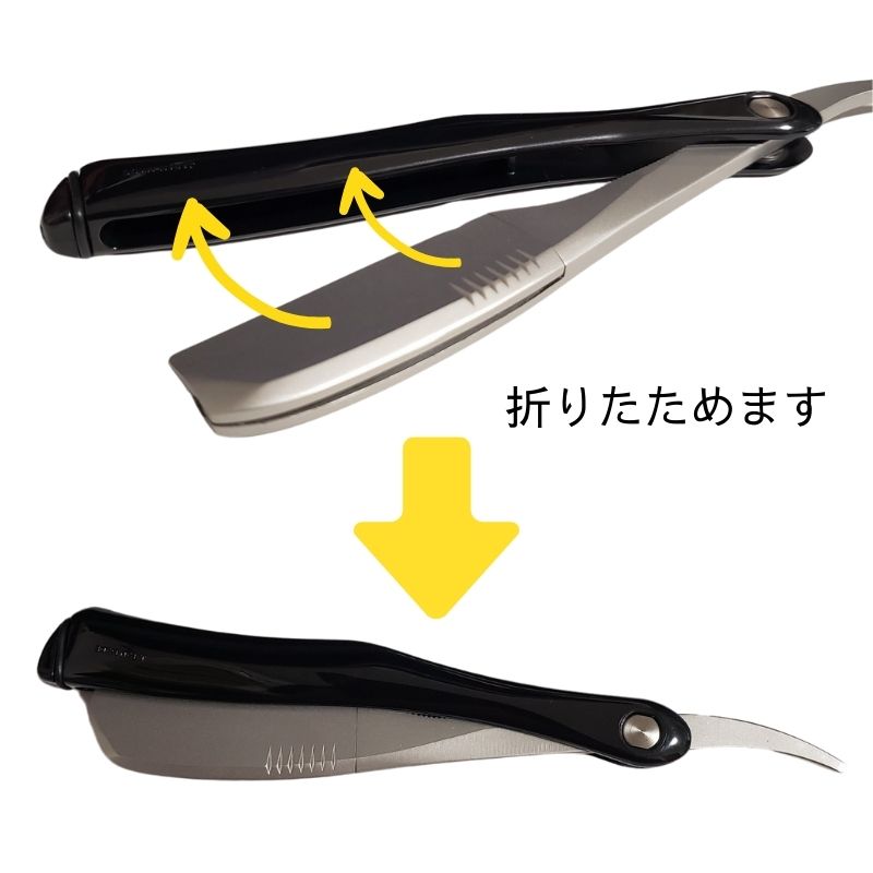 貝印 理容 キャプテン シェービング カミソリ ホルダー スタンダード