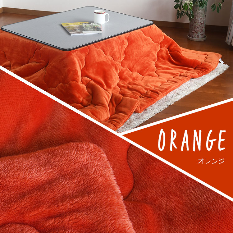 こたつ布団 長方形 こたつ掛け布団 吸湿発熱 保温 抗菌防臭 洗える