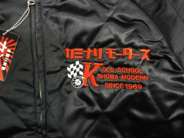 カミナリ/KAMINARI エフ商会 スカジャン KMSK-1000 『カミナリ