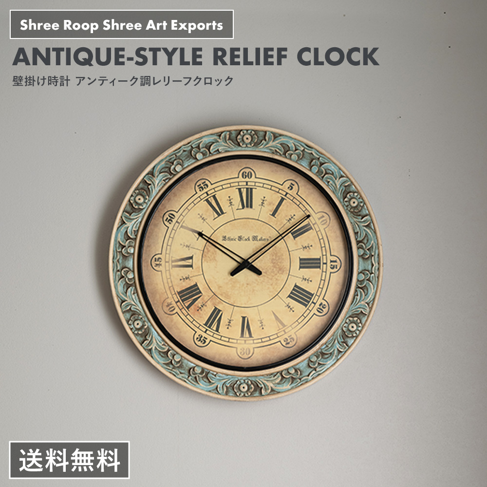 壁掛け時計 大型 おしゃれ 45cm 掛け時計 北欧 モダン 静音 大きい