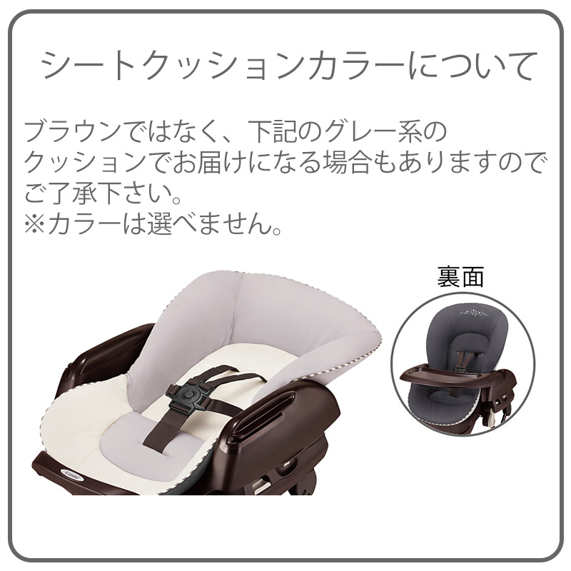 Combi（コンビ） 手動ハイローチェア 6カ月レンタル 手動 ネムリラFF