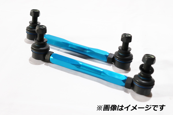 調整式スタビリンク M10 250〜320mm 2本セット ブルー スタビライザー