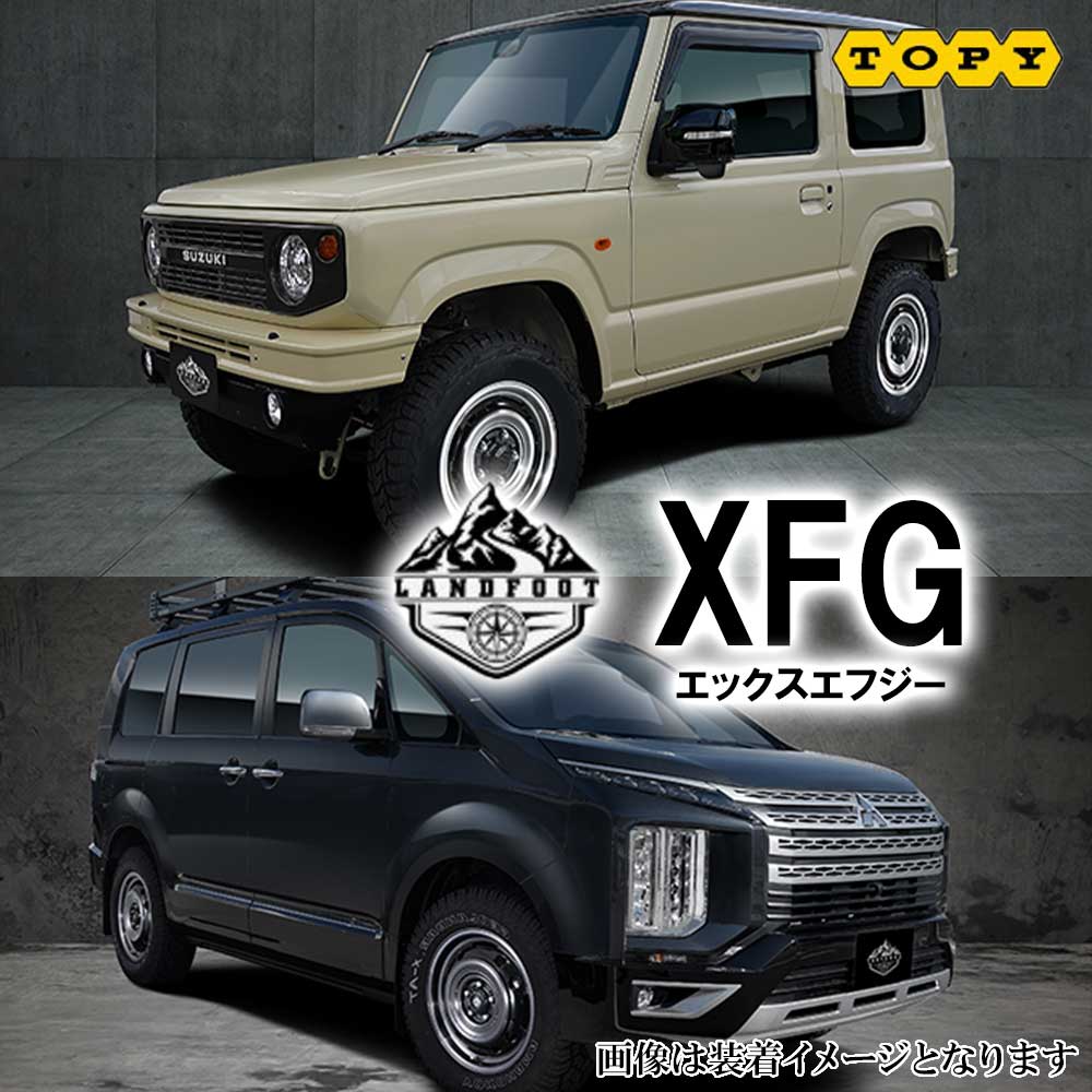 4本価格) 16インチ 7.0J 5/114.3 トピー ランドフット XFG (SC/P