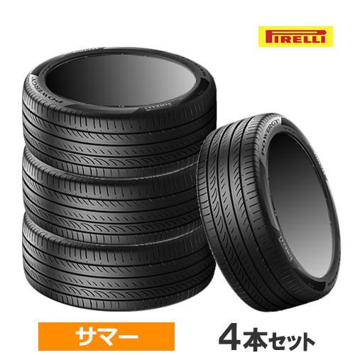 PIRELLI（ピレリ） (在庫有/即納)(4本価格) 165/55R15 75V POWERGY