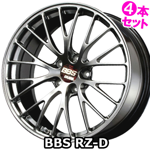 BBS (4本価格) 20インチ 8.5J 5/114.3 BBS RZ-D (DB) ホイール 4本