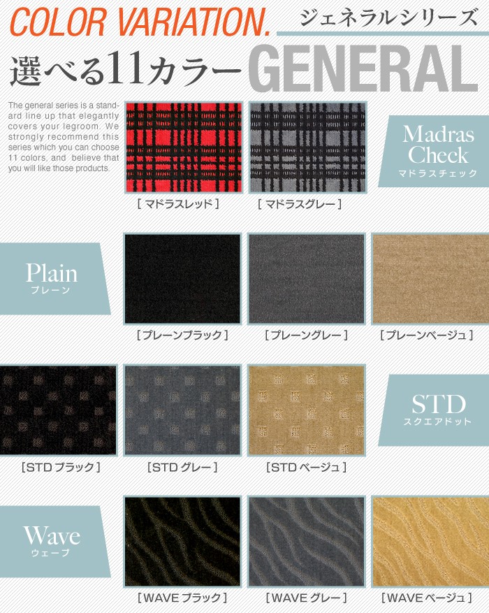 ダイハツ（DAIHATSU） タント・タントカスタム LA600S LA610S フロア