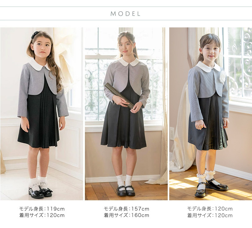 Catherine Cottage（キャサリンコテージ） 超目玉セール｜美シルエット