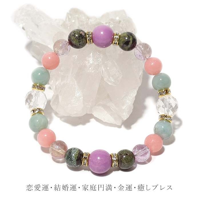 パワーストーン ブレスレット 2026年 冬限定 金運 恋愛 人間関係 幸運