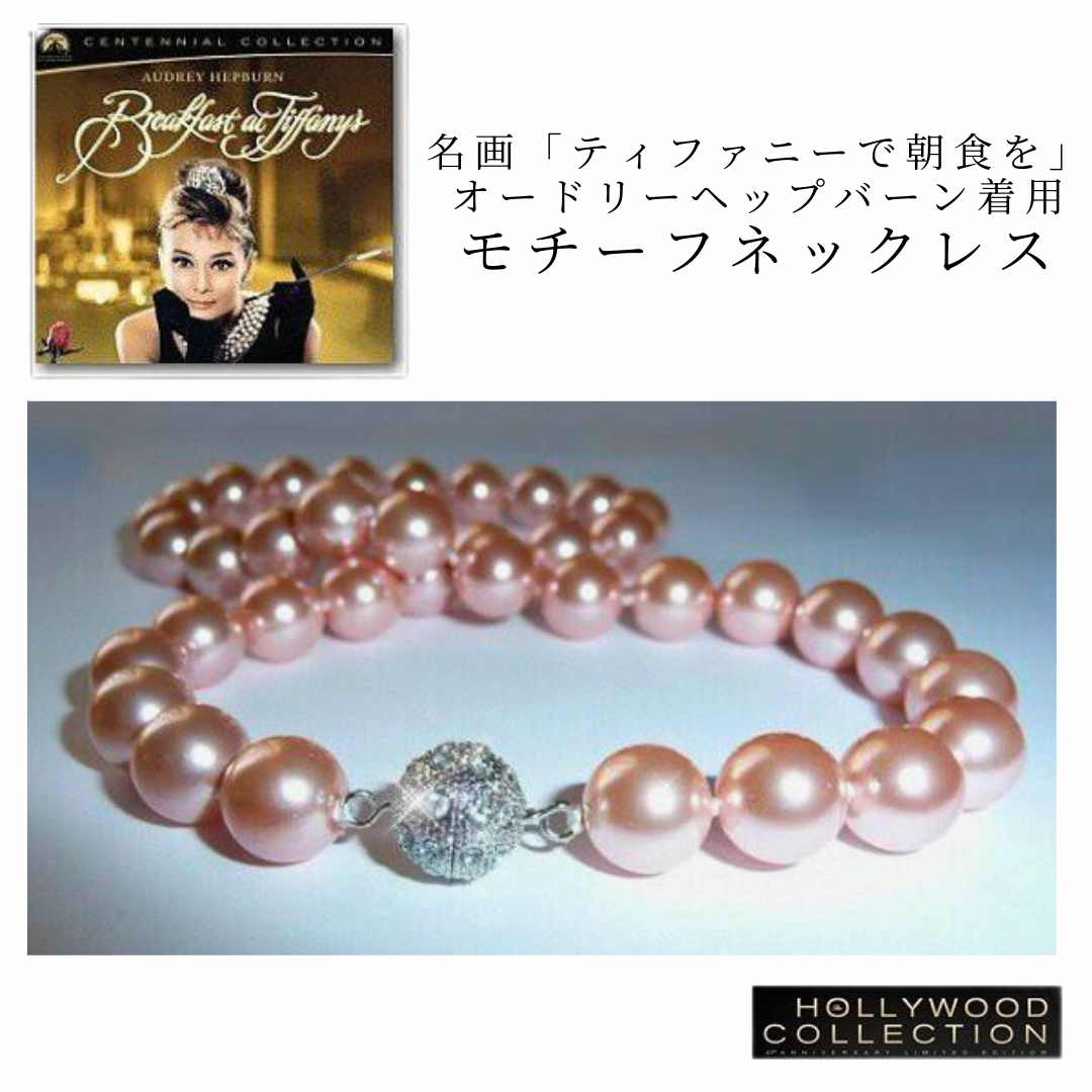 10%OFFクーポン 南洋 パール 真珠 ネックレス レディース 結婚式