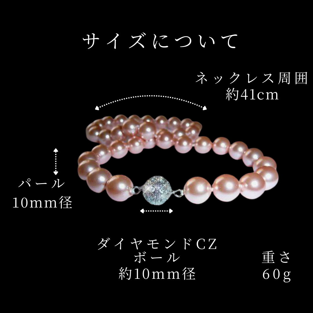 10%OFFクーポン 南洋 パール 真珠 ネックレス レディース 結婚式