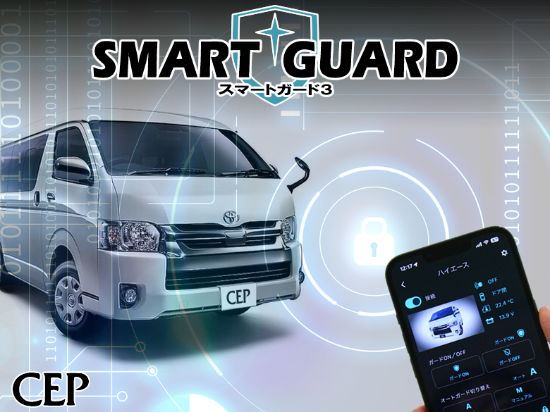 1〜9型対応】200系ハイエース専用 キーレスエントリー ロックマン Ver1