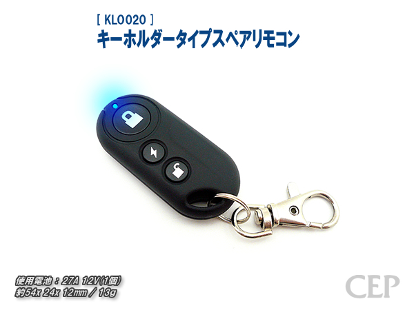 1〜9型対応】200系ハイエース専用 キーレスエントリー ロックマン Ver1