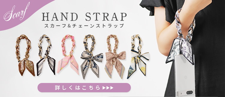 スマホ ストラップ 手首 韓国 ハンドストラップ 可愛い スカーフ