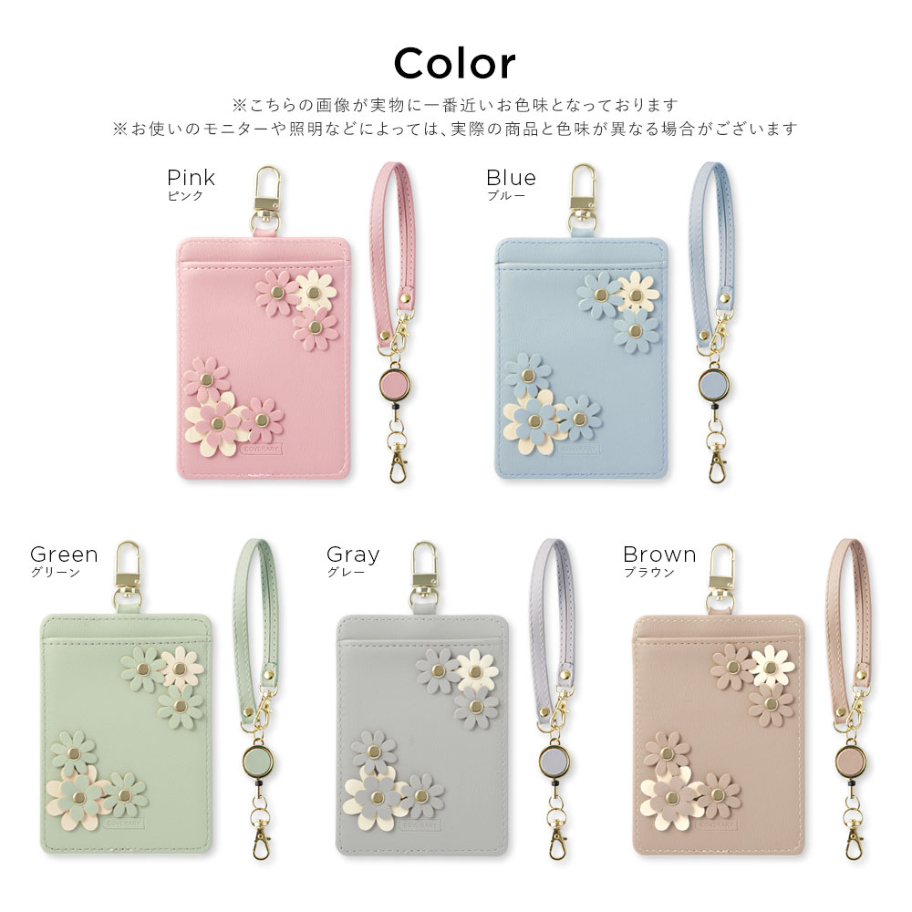 パスケース リール付きレディース メンズ ブランド 定期入れ ICカード