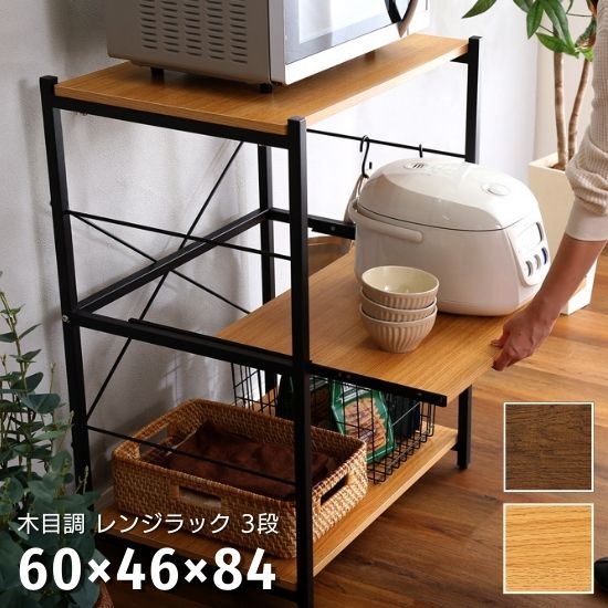 食器棚 炊飯器 スライド」の人気商品一覧 | 安い商品を通販サイトから