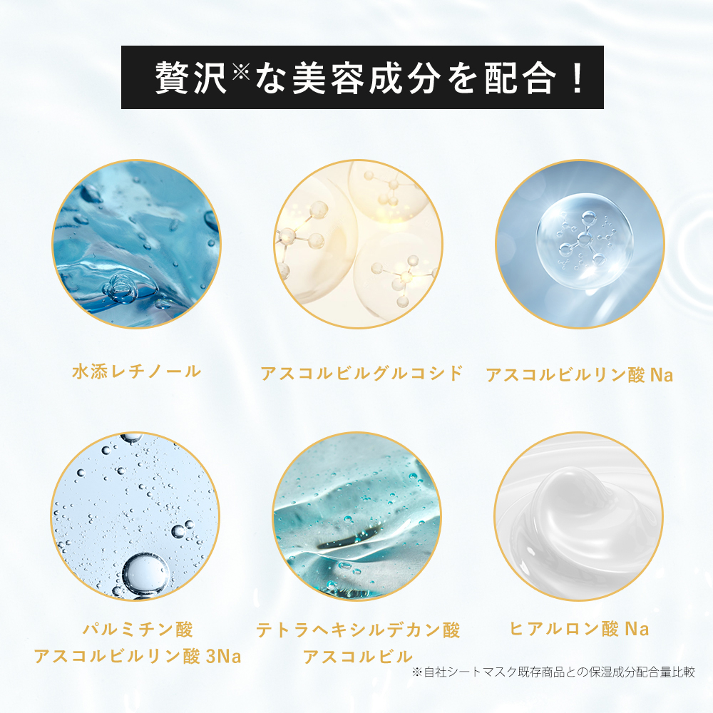 シートマスク 7枚 超高保湿マスク フェイスマスク パック 顔パック
