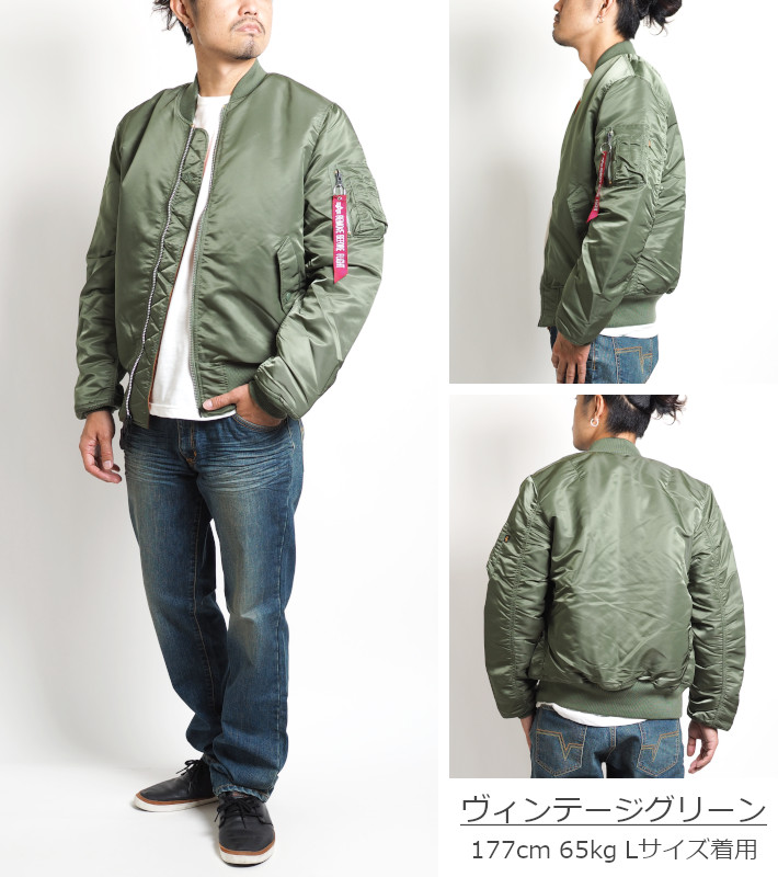 Alpha Industries（アルファ・インダストリーズ） 大きいサイズ メンズ