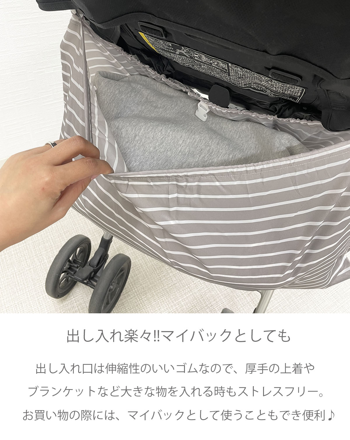 ベビーカー収納バッグ ベビーカー バギーバッグ バック ポーチ 収納