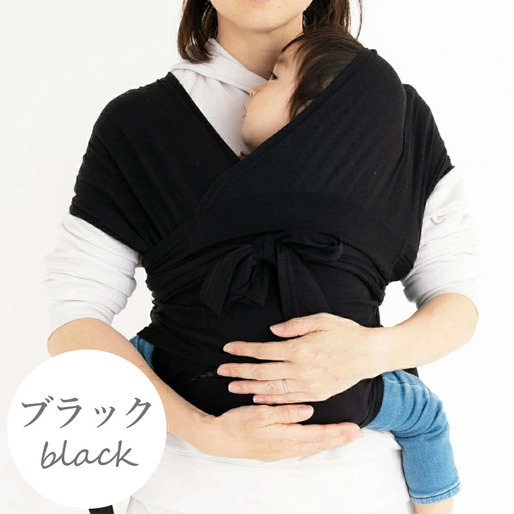 抱っこ紐 新生児 サイズ調節可能 抱っこひも ベビー スリング