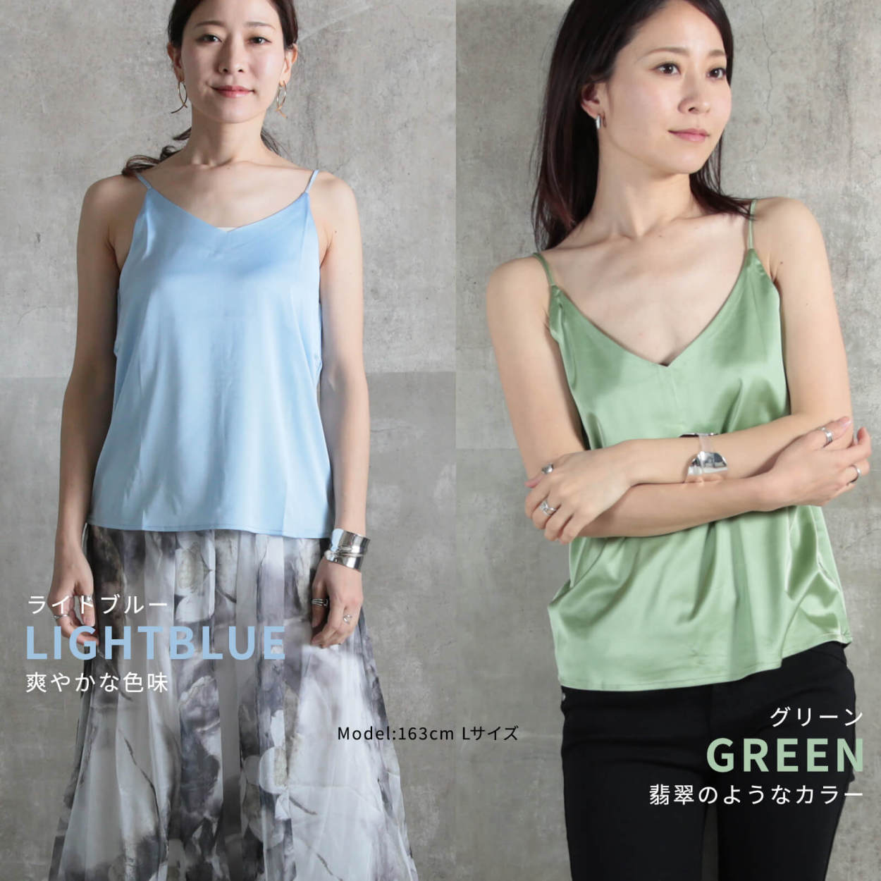 キャミソール サテン セクシー インナーキャミソール サテン