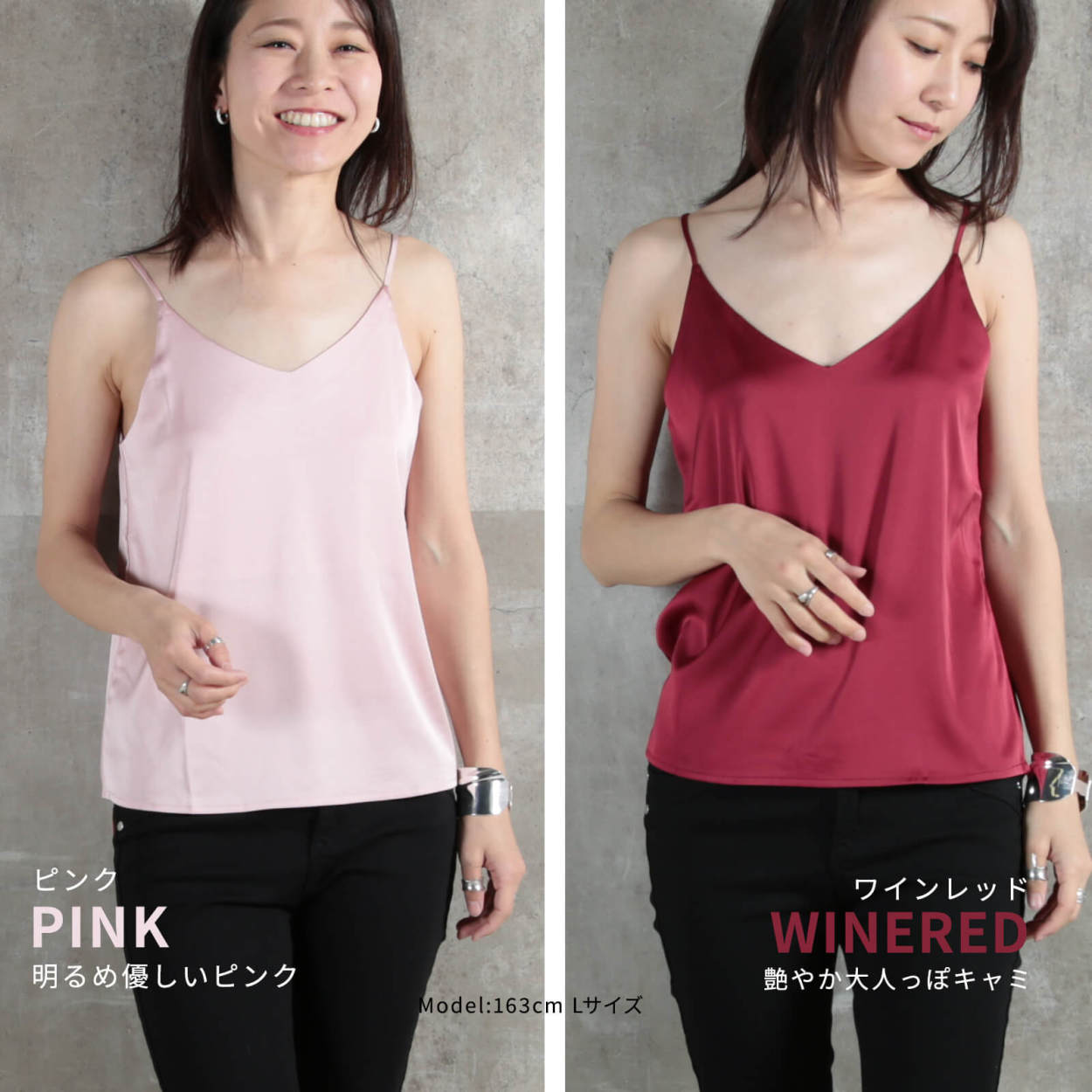 キャミソール サテン セクシー インナーキャミソール サテン