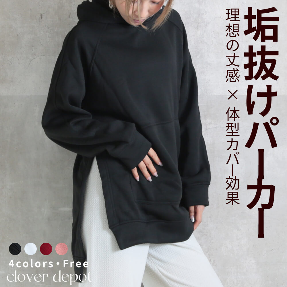 パーカー トレーナー レディース スウェット 長袖 トップス 秋 大きい