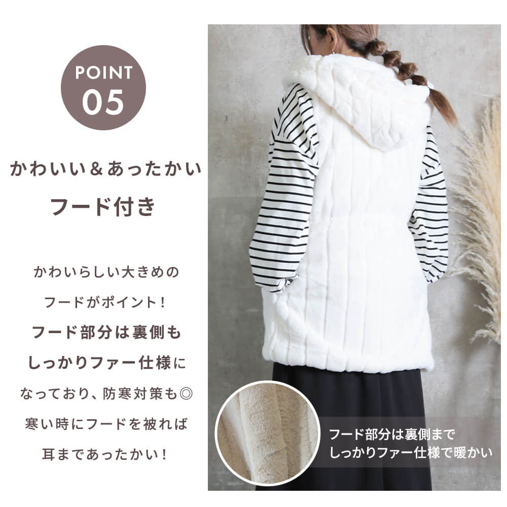 ファーベスト フード付き フェイクファー ベスト ショート レディース