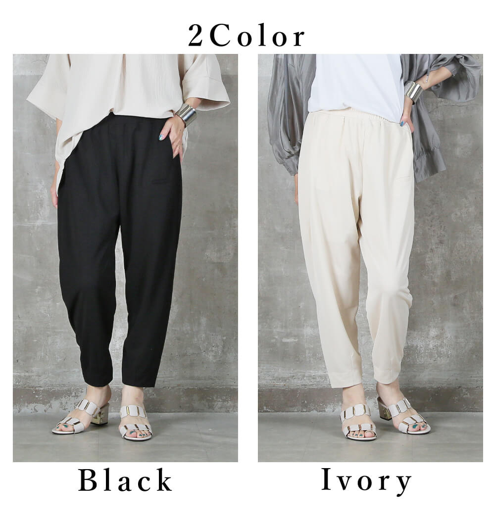 即納 S〜2L サルエルパンツ 大人 サルエル 楽チン レディース ロング丈