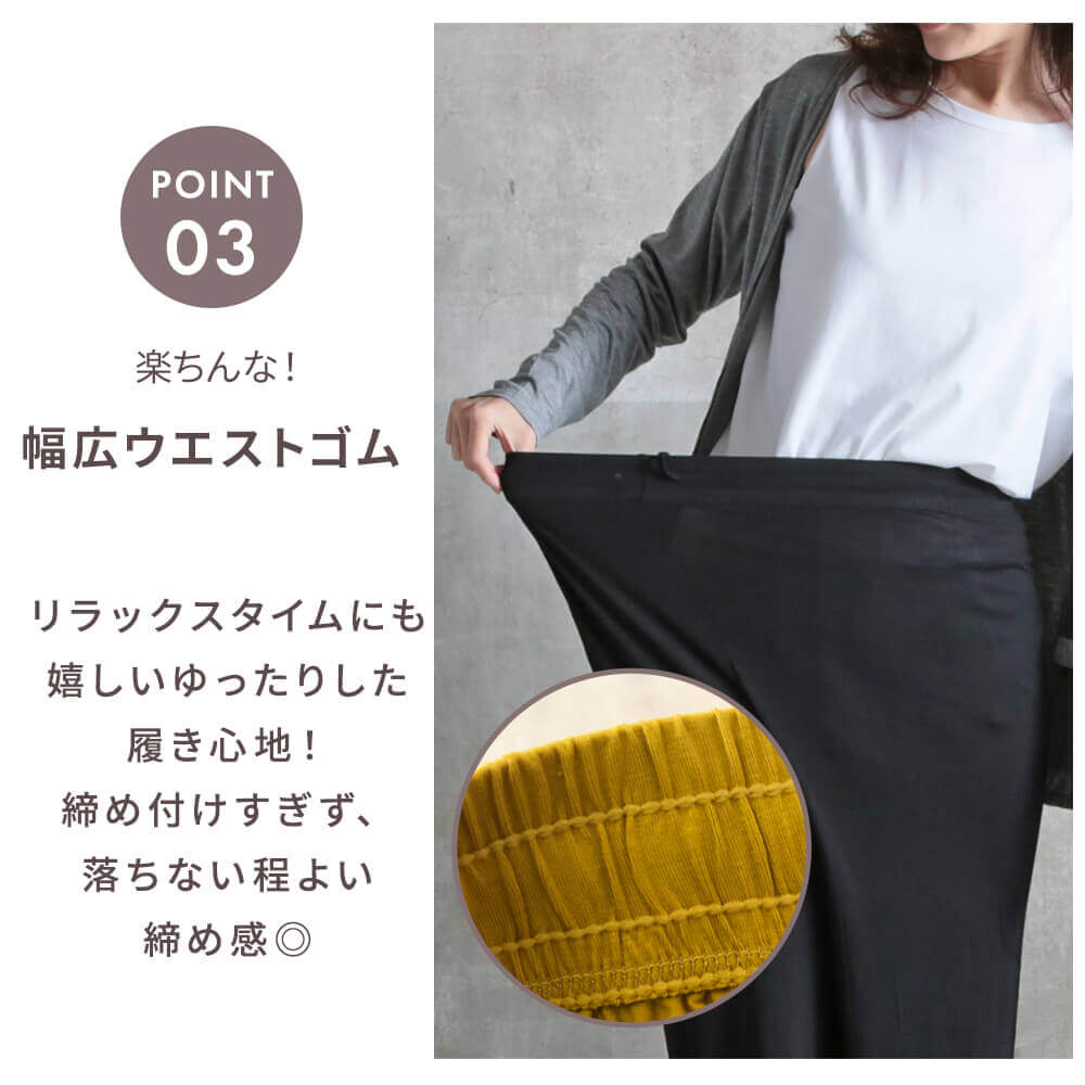 ガウチョパンツ ガウチョ スカンツ スカーチョ ヨガパンツ ワイド