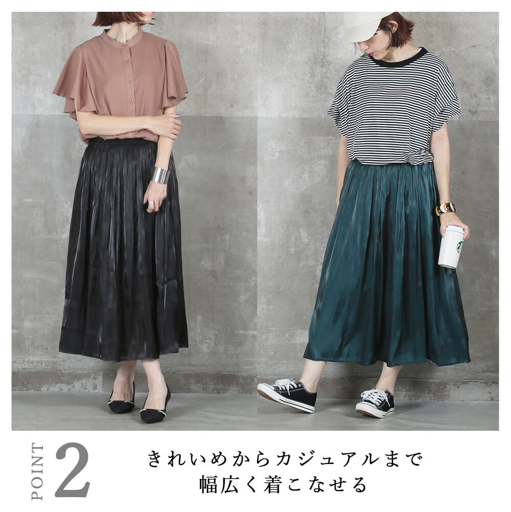 プリーツスカート サテン ロング マキシ スカート 大きいサイズ フレア