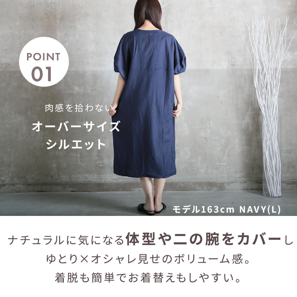 ワンピース レディース 夏 ワンピ きれいめ 半袖 チュニック 大きい