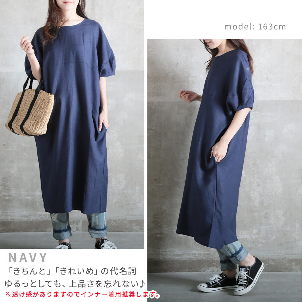 ワンピース レディース 夏 ワンピ きれいめ 半袖 チュニック 大きい