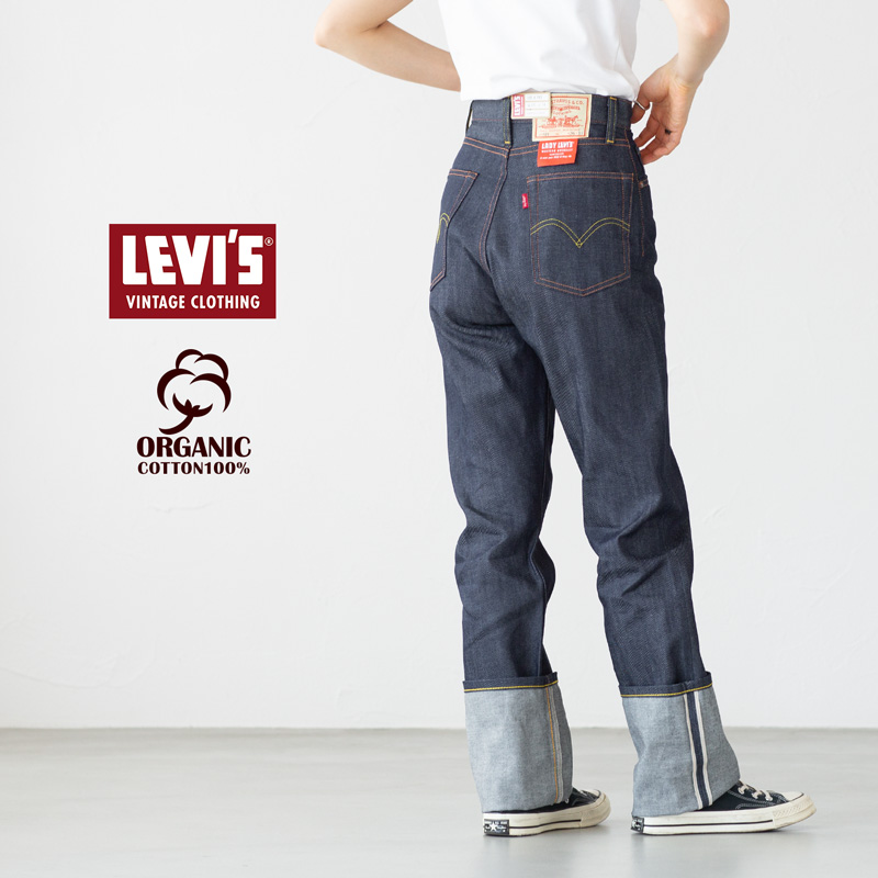 Levi's VINTAGE CLOTHING リーバイスビンテージクロージング LVC 701