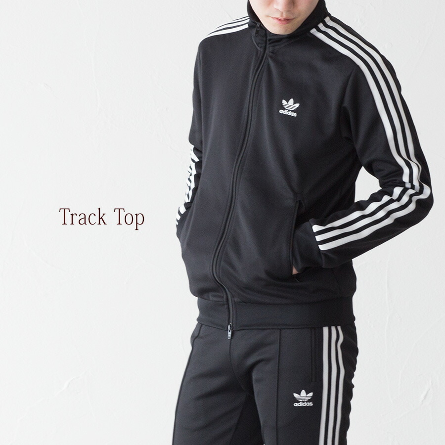 即完売希少品！新品未使用♡激レアXS adidas上下セット アディブレイク