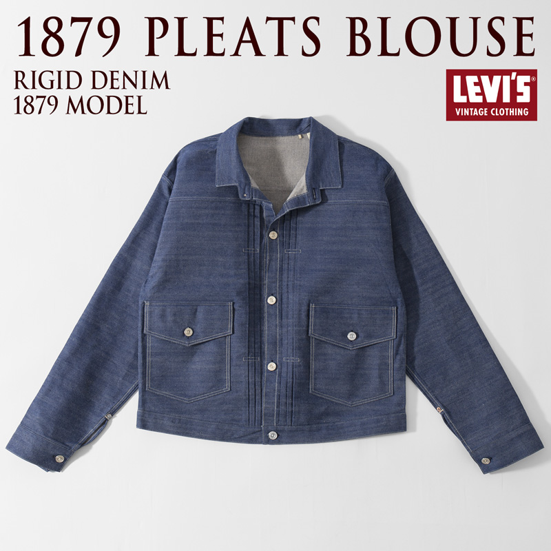 Levi's VINTAGE CLOTHING リーバイス ビンテージ クロージング LVC