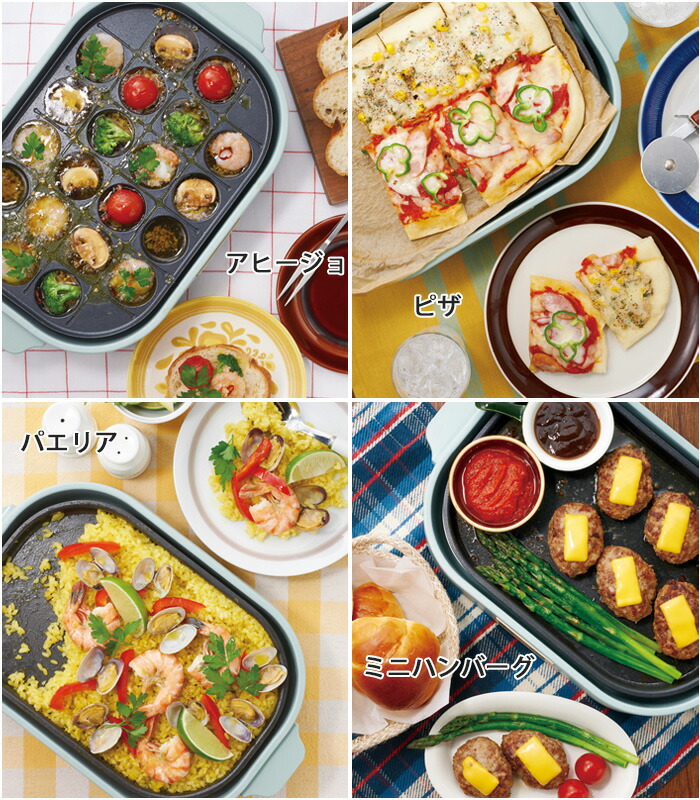 Toffy トフィー コンパクトホットプレート たこ焼きプレート付き 全4色