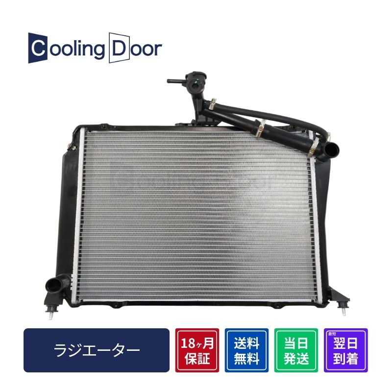 ☆ハイエース ラジエター【16400-75350】RZH100系・TRH100系☆A/T