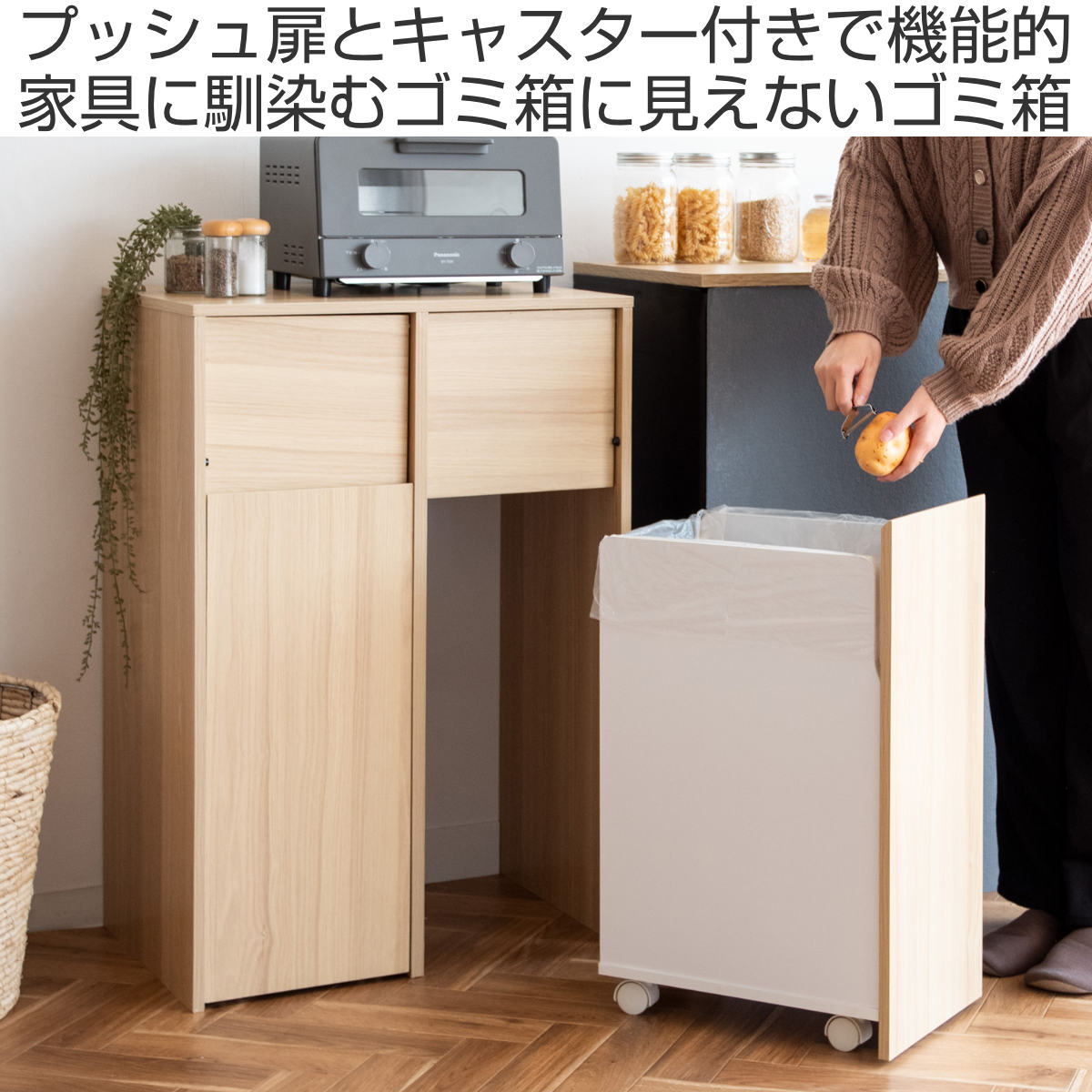 宮武製作所 ゴミ箱 木製 45L×2 2分別キャスターボックス （ ごみ箱 45