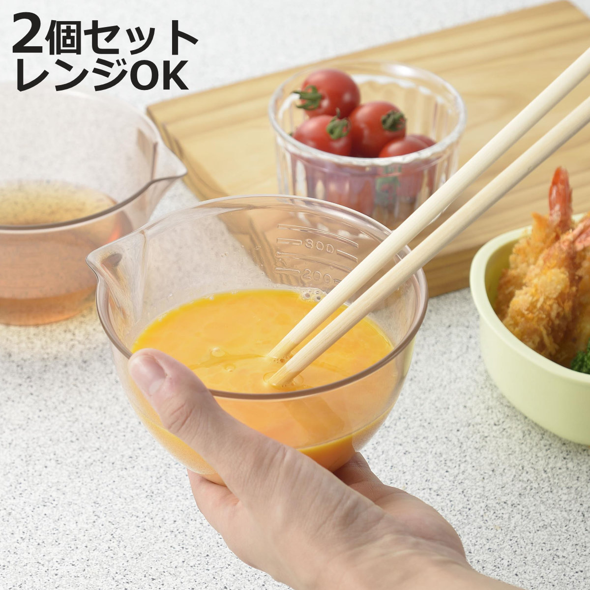 下村企販 ボウル 2個セット 電子レンジ対応 日本製 グリルdeクック